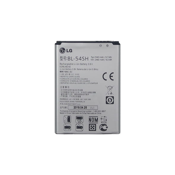 LG Megan Battery