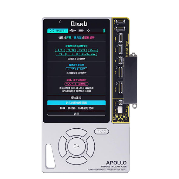 QIANLI TOOLPLUS APOLLO ONE MULTIFUNCTION RESTORE DETECTION DEVICE