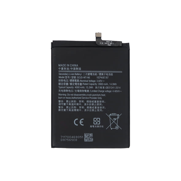 Samsung A20S 2019 A207 Battery